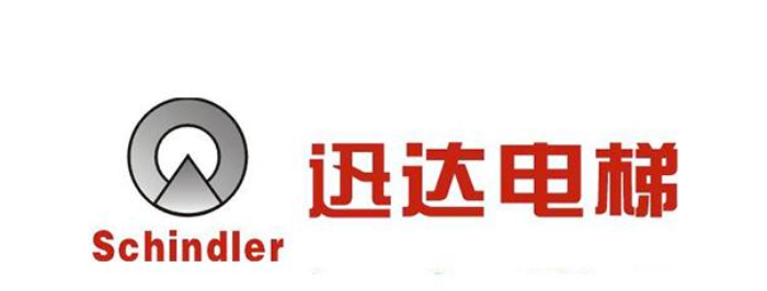迅達(dá)電梯